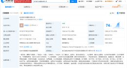 海马体在全国有657家门店 海马体已注销多家分支机构