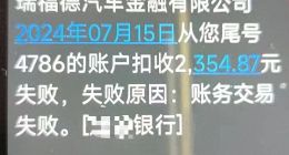 媒体曝智障人士背上汽车贷款，涉江淮汽车旗下金融公司