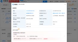 顾家集团所持2.97亿股权被冻结