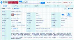 格力集团旗下海岛投资公司增资至28.2亿