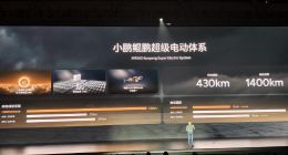 成为全球化的AI汽车公司 何小鹏做了哪些事？