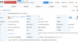 东方资管旗下一股权投资企业增资至18亿 增幅36860%