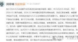 4169条客户投诉！内忧外患下的神州租车将何去何从？