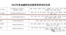 “六大行”争先上榜的“金发奖”今年展现哪些新趋势