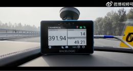 打破中国汽车极速记录 仰望U9公布极速测试成绩：391.94km/h！