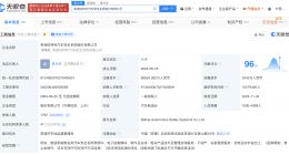 伯特利增资至6亿