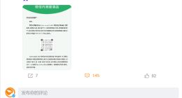 腾讯启动微信鸿蒙版内测邀请：打造原生体验，共筑鸿蒙生态新篇章