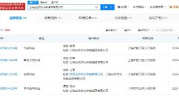 多位SNH48成员告丝芭案近期开庭 原SNH48成员颜沁起诉丝芭