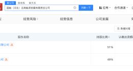 国家能源集团等在河北成立沿海能源发展公司 注册资本27亿