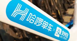 哈啰单车遭“炮轰”：定位失准，乱收调度费，还涉霸王条款？ | BUG