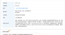 东方甄选起诉网友侵权 东方甄选发起网络维权