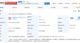 百度等入股AI设计公司水母智能