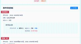 诽谤龚俊黑粉未道歉被公告 龚俊黑粉被判公开道歉