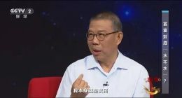卖水的，也立下了军令状