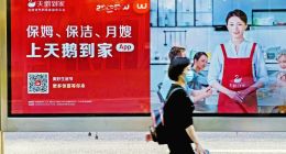 半年3起婴儿伤亡事故、2900余投诉难解！天鹅到家“金字招牌”蒙尘？