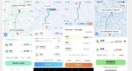 时隔6年卷土重来，高德要靠顺风车翻盘？