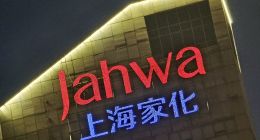 拿什么拯救“掉队”的上海家化？