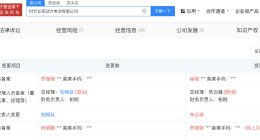 朱云峰任时代长安总经理 时代长安法定代表人变更