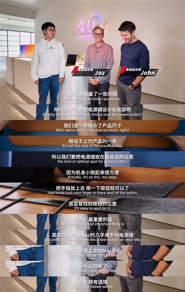 苹果高管回应Mac mini电源键在底部:几乎用不到 无需关机