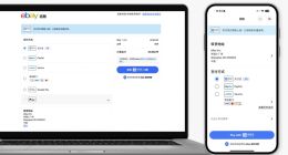 eBay与蚂蚁国际旗下Antom达成合作 中国买家在eBay购物可用支付宝买单