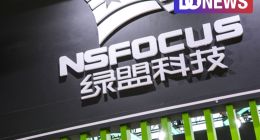 AI和出海成绿盟科技新救赎？