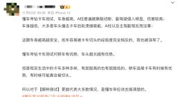 TechWeb一周热点汇总：雷军将推小米驾校，华为Mate 70标准版参数曝光