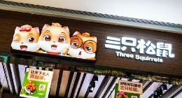 穷则生变的三只松鼠再启线下，是想割加盟商韭菜吗？