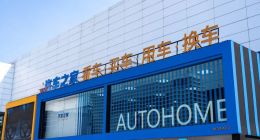 汽车之家业绩再度“滑坡”：Q3营收净利“双降”，市值3年蒸发640亿