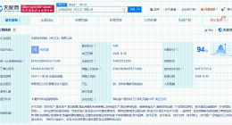 华润怡宝饮料在丹江口成立新公司 注册资本3.4亿