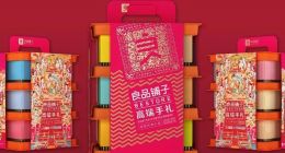 良品铺子被曝配料表造假 代工模式暗藏监管风险