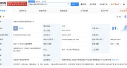 国家能源集团在新疆成立新能源公司