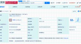 晓华在原址注册新理发店 晓华个人注册理发店