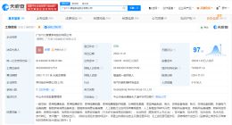 TCL智家及TCL家电集团换帅完成工商变更 彭攀任TCL智家及TCL家电集团董事长