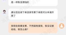 货拉拉四冲IPO，经营策略调整遭质疑？