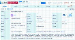 恒逸石化在浙江成立资源循环公司 注册资本1亿