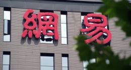 网易深陷困境：贪腐风波、业绩下滑与市值缩水