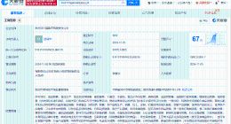 永辉超市在郑州成立叮叮猫超市 拟加强与美团斑马超市合作