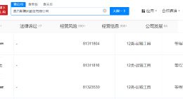 赛力斯申请赛力斯动力商标 赛力斯申请SERES POWER商标