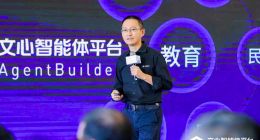 百度文心智能体平台推出五大商业组件，已开始帮超10万智能体赚钱