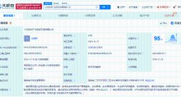三亚发控产业投资发展公司登记成立 注册资本5亿