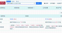 李子柒公司资料2月份已变更姓名 李子柒更名已完成工商登记