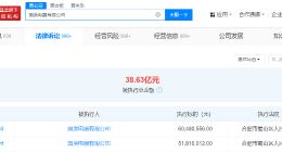 国美电器等被恢复执行1.1亿