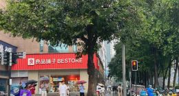 净利暴跌，虚标配料！良品铺子遭遇上市以来最大危机