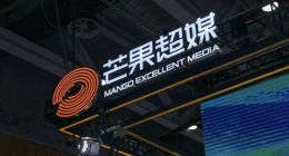 芒果超媒Q3营收净利加速下滑，综艺热度更难转化成价值了？