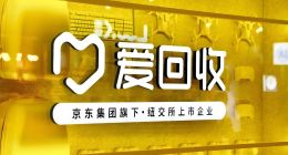 爱回收处处是雷？京东又摊上事了
