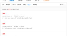 浪胃仙IP创始人被强执980万 浪胃仙IP创始人关联7家企业