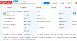 湖北农发农业产业发展基金登记成立 出资额5亿