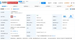 广发期货增资至20.5亿