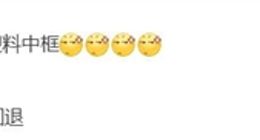 Redmi K80 Pro外观细节曝光：采用金属中框 质感不回退