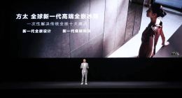 茅忠群坚守儒家之道，方太能否唱响冰与火之歌？